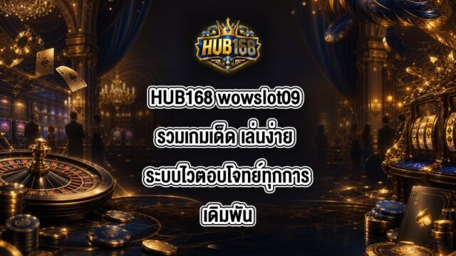 HUB168 wowslot09