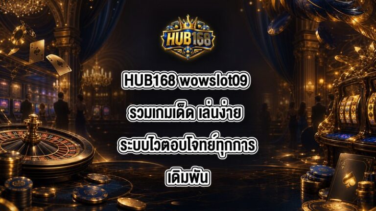 HUB168 wowslot09